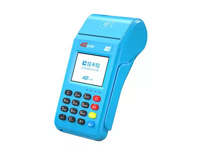 娄底拉卡拉传统大POS机